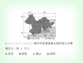 中圖版初中七年級地理下冊專項素養(yǎng)綜合練(四)港澳臺的經(jīng)濟發(fā)展課件