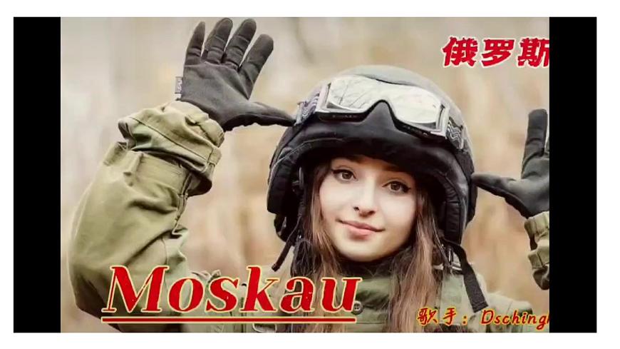 初中  地理  人教版（2024）  七年级下册(2024)  第八章第四节 俄罗斯 课件第2页