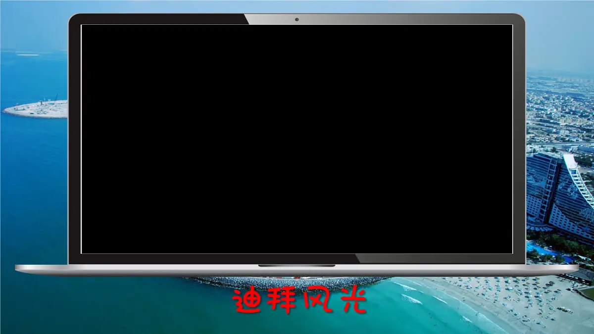 初中 地理 人教版（2024） 七年级下册(2024) 第九章第一节 西亚 课件第4页
