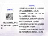湘教版七年級地理下冊第九章第二節(jié)埃及課件