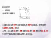 湘教版七年級地理下冊第九章第二節(jié)埃及課件