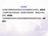 人教版七年級地理下冊第八章第四節(jié)第二課時世界能源大國西密東疏的鐵路和管道運輸線課件