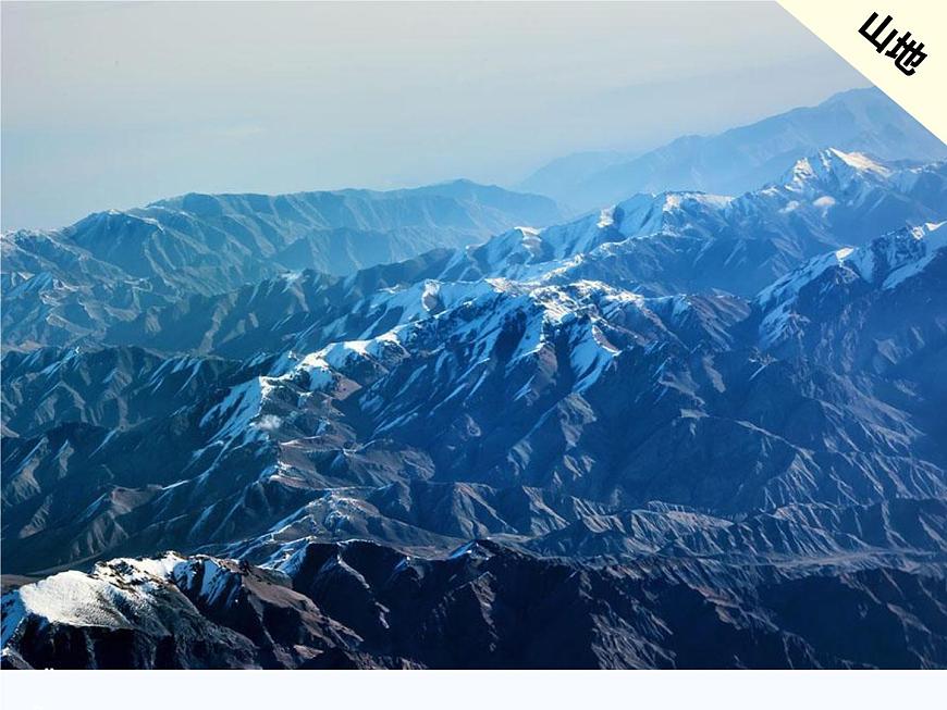 初中  地理  人教版（2024）  七年级下册(2024)  第七章第一节 自然环境 课件第3页