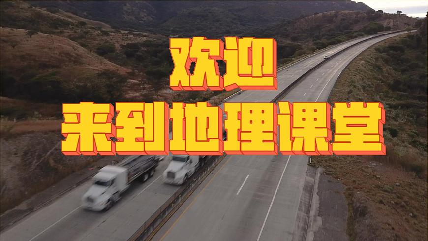 初中  地理  人教版（2024）  七年级下册(2024)  第七章第二节 人文环境 课件第1页
