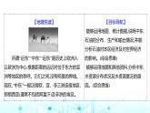 粵人民版七年級地理下冊第七單元第二節(jié)中東課件