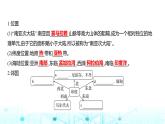 粵人民版七年級地理下冊第八單元第三節(jié)印度課件