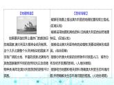 粵人民版七年級(jí)地理下冊(cè)第九單元第一節(jié)澳大利亞課件
