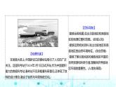 粵人民版七年級地理下冊第九單元第三節(jié)極地地區(qū)課件