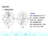 粵人民版七年級地理下冊第九單元第三節(jié)極地地區(qū)課件