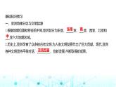 粵人民版七年級(jí)地理下冊(cè)第六單元第一節(jié)第二課時(shí)豐富多元的人文環(huán)境課件