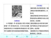 粵人民版七年級地理下冊第六單元第二節(jié)第一課時“十字路口”的位置多山的地形,濕熱的氣候課件