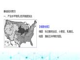 粵人民版七年級地理下冊第六單元第三節(jié)第二課時產(chǎn)業(yè)水平領(lǐng)先,經(jīng)濟(jì)高度發(fā)達(dá)移民國家,多元文化課件