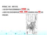 粵人民版七年級(jí)地理下冊(cè)第六單元單元復(fù)習(xí)課課件