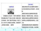 粵人民版七年級地理下冊第七單元第三節(jié)第一課時耕地面積廣闊,農(nóng)業(yè)生產(chǎn)大國課件