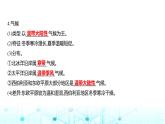 粵人民版七年級地理下冊第七單元第三節(jié)第一課時耕地面積廣闊,農(nóng)業(yè)生產(chǎn)大國課件