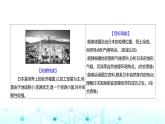 粵人民版七年級地理下冊第八單元第二節(jié)第一課時與世界聯系緊密的經濟課件