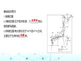粵人民版七年級地理下冊第八單元第二節(jié)第一課時與世界聯系緊密的經濟課件
