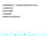 粵人民版七年級(jí)地理下冊(cè)第八單元單元復(fù)習(xí)課課件