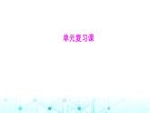 粵人民版七年級地理下冊第九單元單元復(fù)習(xí)課課件