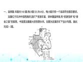 粵人民版七年級地理下冊單元測評卷(二)(第七單元)課件