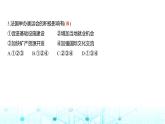 粵人民版七年級地理下冊單元測評卷(三)(第八單元)課件