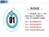 第六章《中國主要的自然災(zāi)害》復(fù)習(xí) 課件 地理中圖版（2024）七年級下冊