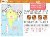 初中地理湘教版（2024）七年級下冊8.2 南亞 課件