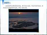 第二節(jié) 亞洲的人文環(huán)境特征 課件 地理商務(wù)星球版（2024）七年級下冊第六章