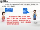 初中地理湘教版（2024）七年級下冊9.6 澳大利亞 課件