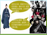 初中地理中圖版（2024）七年級下冊5.5 交通運輸?shù)?課時 課件
