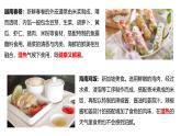 初中地理粵教粵人版（2024）七年級(jí)下冊(cè)6.2 東南亞 課件