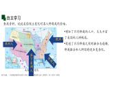 初中地理粵教粵人版（2024）七年級下冊6.3 美國（第1課時）  課件