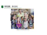 初中地理粵教粵人版（2024）七年級下冊6.3 美國（第1課時）  課件