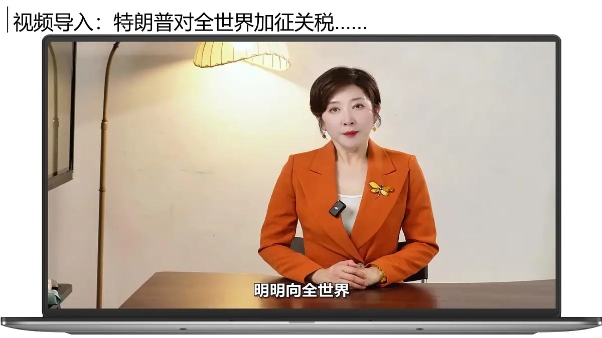 9.5.2美国【课件】（第二课时——工业、人口和城市）——2025新教材湘教版初一地理下册pptx第2页