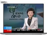 9.6澳大利亞【課件+教學(xué)設(shè)計(jì)】——2025新教材湘教版初一地理下冊(cè)pptx