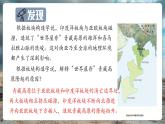【核心素養(yǎng)優(yōu)質(zhì)課】湘教版地理七年級(jí)下冊(cè)8.2南亞（第1課時(shí)）（課件+核心素養(yǎng)教案+導(dǎo)學(xué)案）