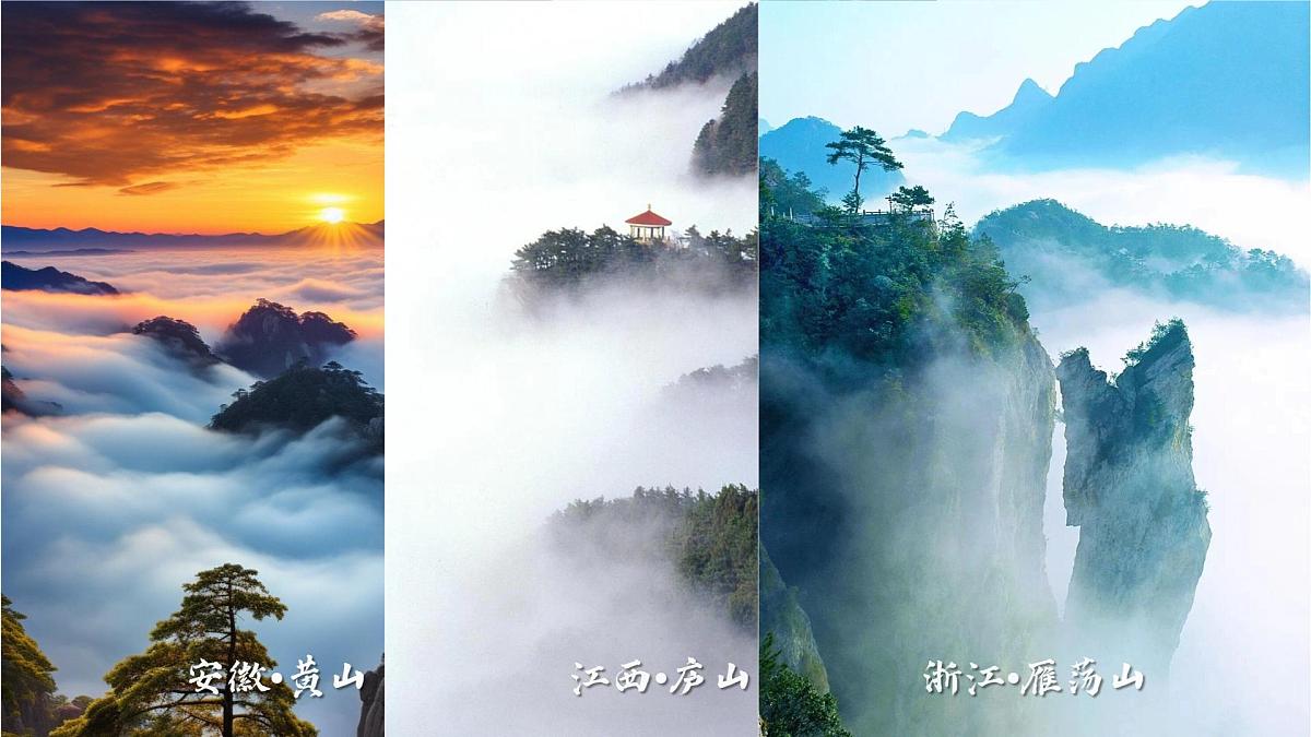 2.2 地形图的判读 课件  人教版（2024）七年级上册地理第3页