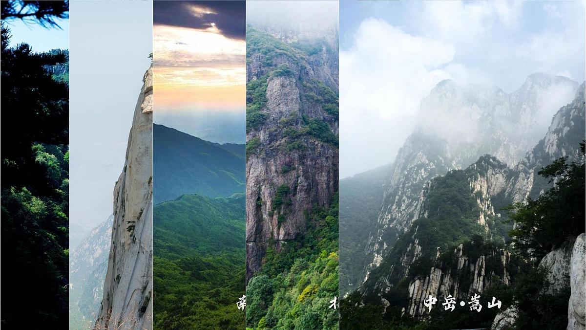 2.2 地形图的判读 课件  人教版（2024）七年级上册地理第4页