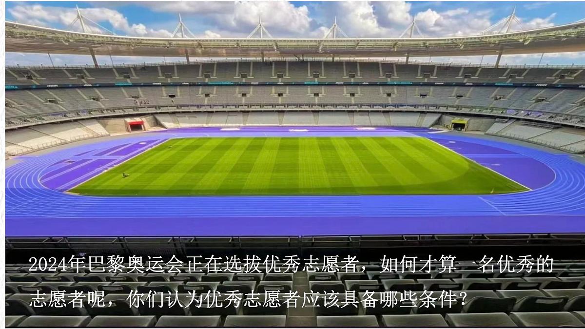 5.3 多样的文化 课件 人教版（2024）七年级上册地理 (9)第2页