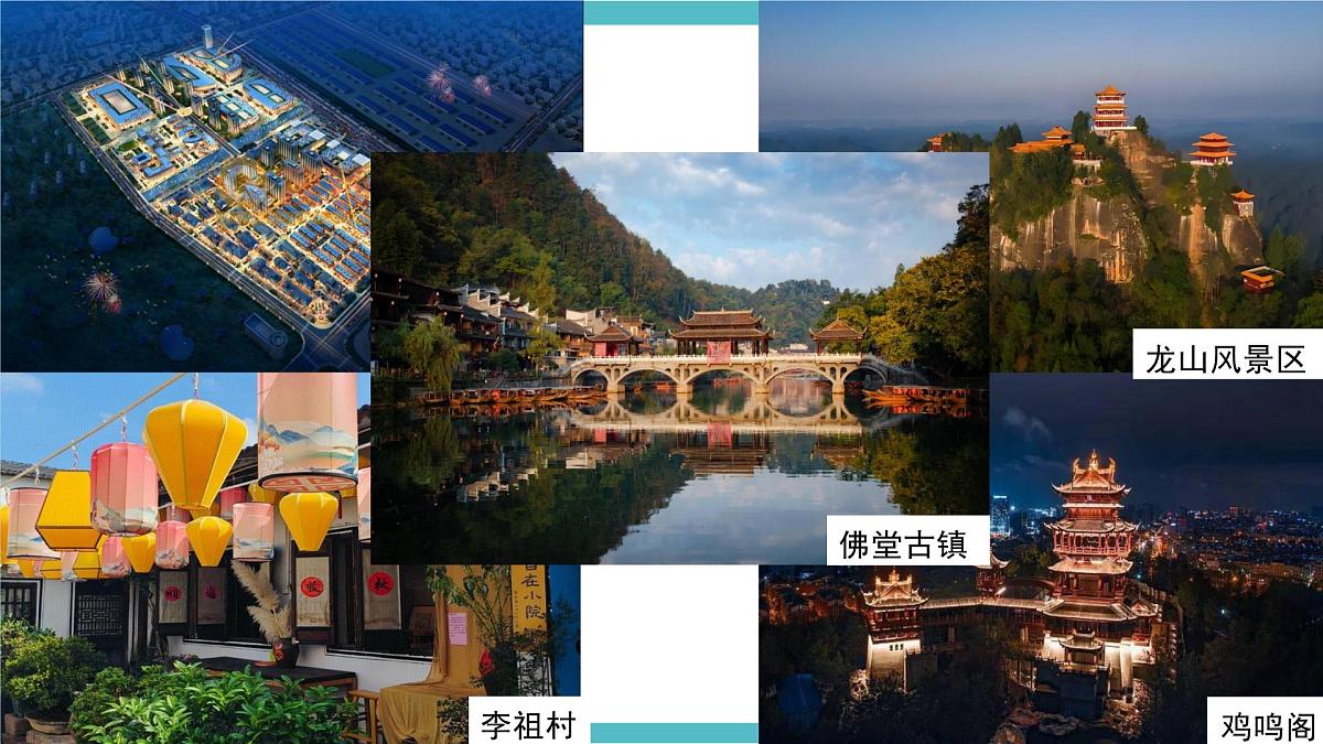 4.1《多变的天气》课件 人教版（2024 ）七年级上册地理第1页