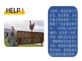 3.6 坐在矿车上的澳大利亚（课件） 2025学年六年级地理下册同步精品课堂（中华中图版(五四学制)）