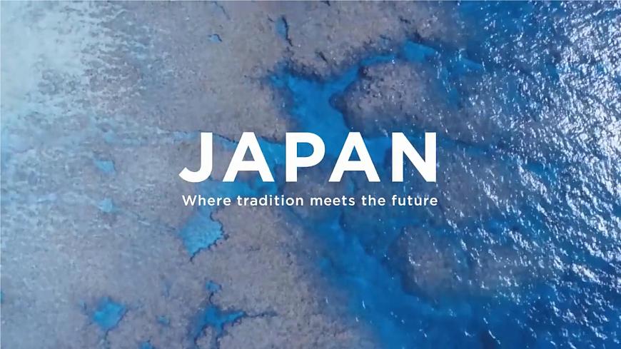 8.1.1 日本（第1课时）2025学年七年级地理下册中图版北京 课件第2页