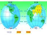 6.1+亞洲+復(fù)習(xí)+課件-2024-2025學(xué)年七年級(jí)地理下學(xué)期粵人版（2024）