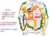 6.2+東南亞+復(fù)習(xí)+課件-2024-2025學(xué)年七年級地理下學(xué)期粵人版（2024）