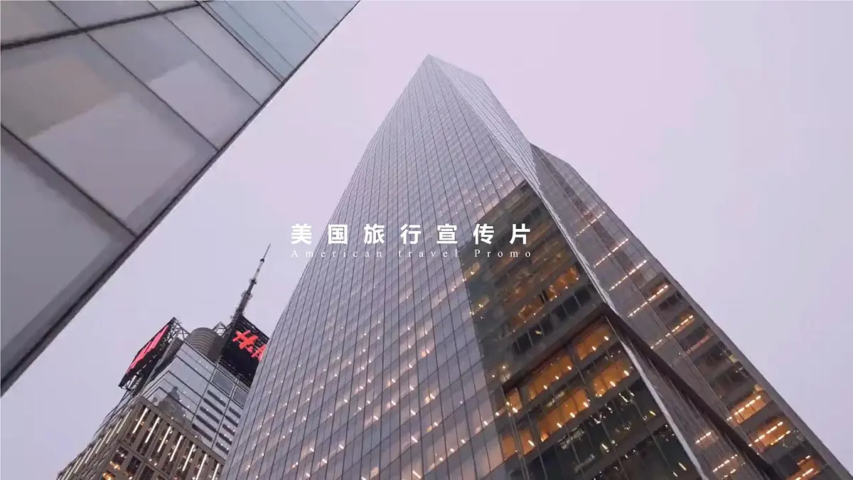 8.4 美国（第1课时）（课件）-2024-2025学年七年级地理下册（中图版北京2024）第2页