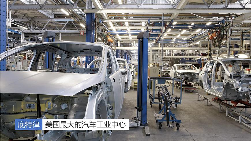 8.4美国（第2课时）（课件）-2024-2025学年七年级地理下册（中图版北京2024）第7页