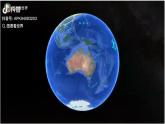 8.4 澳大利亞（第1課時(shí)）課件 2025學(xué)年商務(wù)星球版地理七年級(jí)下冊(cè)（2024）