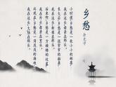 7.6臺灣?。ǖ?課時(shí)）課件-2024-2025學(xué)年中圖版七年級地理下冊