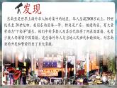 【核心素養(yǎng)優(yōu)質(zhì)課】湘教版地理七年級(jí)下冊(cè)8.1東南亞（第1課時(shí)）（課件+核心素養(yǎng)教案+導(dǎo)學(xué)案）
