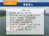 2025年春湘教版地理八年級(jí)下冊(cè)同步授課課件 第七章第五節(jié)長(zhǎng)株潭城市群內(nèi)部的差異與聯(lián)系